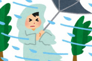 気象庁「すまん。お前らに伝え忘れたことがある。台風20号、今夜上陸するんだ」紀伊半島沖付近