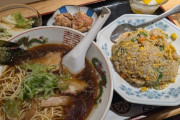 このラーメンセットにいくら出せる？