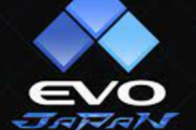 【悲報】「EVO Japan」有料化へ