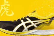 【asics】ターサーエッジってなんで評判悪いの？期待値高すぎたのかな