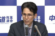 党名ロンダリングは通用しないって学んで無い　〜　階猛幹事長「立憲、公明、中革連。３党が合流したら別の党名にするわ」