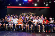 juiceヲタクの古参軍団、最前管理で他界隈に嫌われまくってしまうwwwww