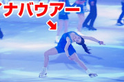 本田真凜 鮮やかなブルーの衣装で美しすぎるイナバウアー披露 “本家”荒川静香も堂々演技