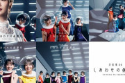 【乃木坂46】25thカップリングのMV、ショートになるまであと数時間…