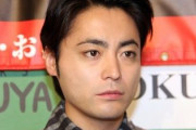 【！？】山田孝之さんの現在の姿がこちら…いや誰だよこの人！？