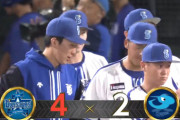 【試合実況】[2024/8/20] DeNAベイスターズ４－２中日ドラゴンズ　京田が高橋宏斗から決勝打！