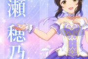 【デレステ】シンデレラガールズのアイドル190人の新規描き下ろしイラスト紹介動画にて、他のアイドルのバックダンサーとして1度も登場しなかった唯一無二にして孤高のプリマドンナ…