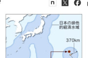 ｻﾖｸ｢中国様がレアアース禁輸！日本ざまぁｗｗｗ｣　→　日経新聞｢アホか｡現実はこうだ｣  [1/13]