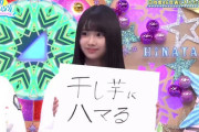 【日向坂46】河田さんまで焼き芋を配り始めるｗｗｗｗｗｗｗｗｗｗ