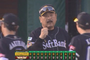 【楽天対ソフトバンク2回戦】ソフトバンクが６－３で楽天に逆転勝利し再び貯金６！相手ミスから８回に中村晃が１号逆転２ラン！楽天は救援陣が粘れず逆転負け