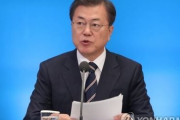 韓国人「これが経済暴亡の言い訳か？」文大統領「コロナ経済被害は、マーズより大きく体感するが克服に総力」　韓国の反応