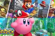 『マリオ オデッセイ』と『カービィ ディスカバリー』どっちがおすすめ？