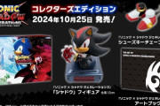 PS5/PS4/Switch「ソニック × シャドウ ジェネレーションズ」が予約開始！2 つのタイトルがセットになったハイスピードアクションアドベンチャー