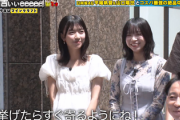 【日向坂46】ぱるほー出演回、まさかの異常事態発生【有吉ぃぃeeeee!】