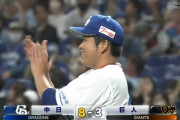 【中日対巨人7回戦】中日が８－３で巨人に逆転勝利！難病からの復帰・福が勝利投手！８回細川の逆転打から一挙６得点！巨人はセットアッパー田中千が誤算