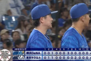【試合結果】[2025/7/9] DeNAベイスターズ４－４ヤクルトスワローズ　9回に守護神・入江打たれ延長12回引き分け