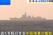 フィリピン軍が台湾のバシー海峡付近にて米軍・自衛隊と軍事演習を実施！