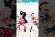 【ホロライブ】らではじ、ヒメヒナとまいたけダンス『恐ろしく速いコマネチ』
