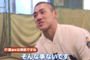 DeNA森「モテないです。全然、ファンレター？来てないです」