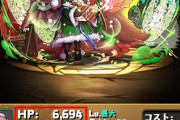 【パズドラ】クリスマスポロネ採用の全対策汎用RASイデアル編成ｷﾀ━(ﾟ∀ﾟ)━!!
