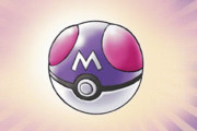 【メタ要素】マスターボール「伝説のポケモンも幻のポケモンも絶対捕まえられます」←こいつを量産しない理由ｗｗｗ