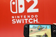 【悲報】Switch2、初年度の販売計画が1500万台という事が判明……