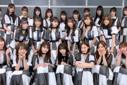 【乃木坂46】台湾の集合写真が・・・・・
