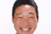 【悲報】みやぞん、現場での悪評…　挨拶せずタバコふかす、共演者に愛想なし