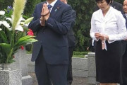 【画像】安倍さんの墓、でかすぎて草ｗｗｗｗｗｗｗｗｗｗｗ