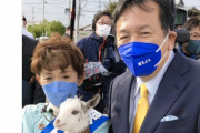立憲議員まんさん、当選した途端に選挙期間中ずっと連れ回してたかわいい子ヤギを処分ｗｗ #悲報 |  最後のやぎの横の靴が怖い