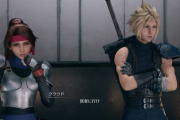 FF7リバース遊んだけど、もはやチャドリーファンタジー７じゃん
