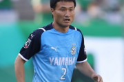元日本代表MF今野泰幸、磐田を退団…現役続行に意欲「僕はまだサッカーがやりたい」（関連まとめ）