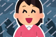 認知の歪みとかいう肥大化したら人生終わる要素