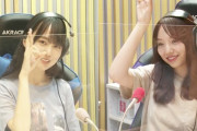 【乃木坂46】おい、なんでこんなに可愛いんだよ・・・・
