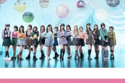 【速報】8/28 時点 AKB48『アイドルなんかじゃなかったら』OS盤 第3販売 3次終了時 完売数 キタ━━(((ﾟ∀ﾟ)))━━━━━!!
