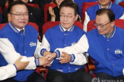 共に民主党「圧倒的過半数」与党3連敗…野党勢力190議席超える模様＝韓国の反応