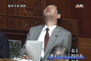 【政治】共産党・志位和夫「高市政権はかつてない危険な政党」…ネット「支持率がほぼない政党が、何を言っているのでしょうか？」「内閣が変わる都度ほぼ毎回そう言ってる」