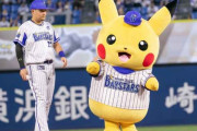 ポケモン、25年経っても「野球ポケモン」がいない