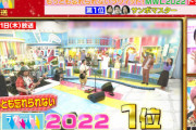 【櫻坂46】松田里奈×守屋麗奈『MWL2022』第1位の映像に映る！！【ゴールデンラヴィット】