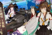 【艦これアーケード】艦これアーケードの艦娘モデルって何気にどんどん進化してるんだな、セガのこだわりが見える