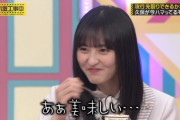 【乃木坂46】遠藤さくら×塩キャラメルナッツアイス 微妙にバラエティースキルが上がってる感じ.gif【乃木坂工事中】