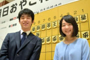 (ヽ´ん`)「断言するけど藤井聡太はもう終わるよ」