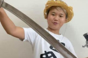 【画像】ゆたぼん（16）、日本人に一喝ｗｗｗｗｗ