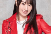 レジェンド声優の水樹奈々さん、最低すぎる詐欺広告に画像を使われていた