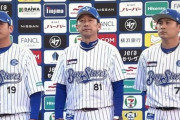 横浜ベイスターズさん、98年のユニを復刻してしまう