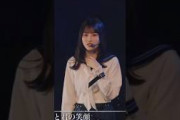 【櫻坂46】ｱｲﾘﾀﾝﾐｵﾀﾝﾐｳﾁｬﾝｶﾜｲｲﾈｪ!! #櫻坂46 #櫻坂三期生 #谷口愛季 #的野美青 #村山美羽  #切り抜き #shorts