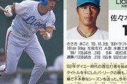 佐々木誠さん率いる鹿児島城西が甲子園初出場！