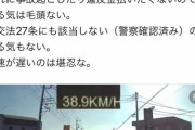 【悲報】制限速度必ず守るマンのリプ欄がレスバだらけｗｗｗｗｗｗｗ