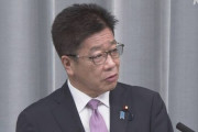 小山田圭吾さん いじめ謝罪「いじめ あってはならず」官房長官