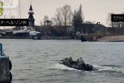 ヘルソン対岸に橋頭堡確保か、ウクライナ軍特殊部隊が東岸の塔に国旗を掲げた映像を公開！
